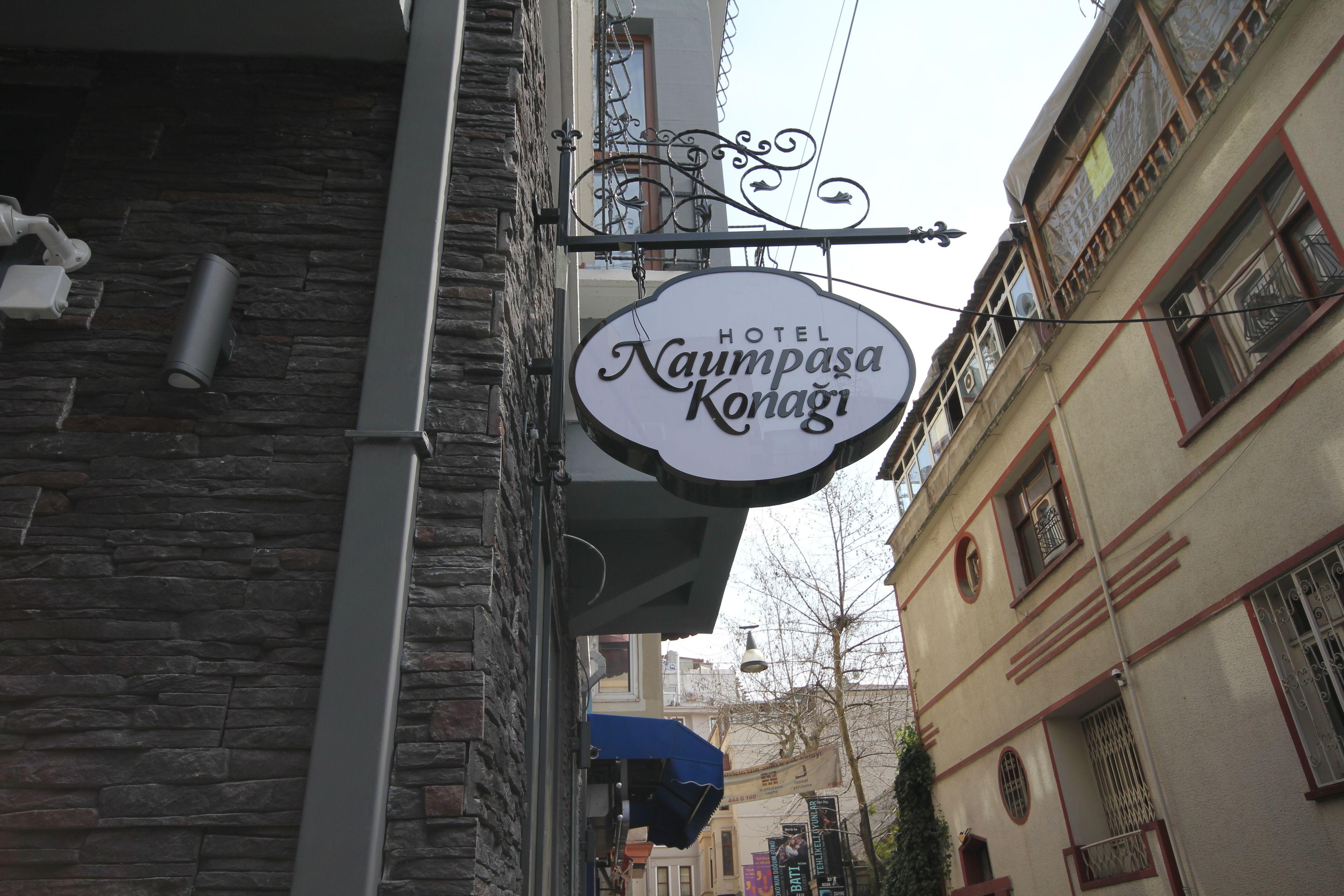 Hotel Naumpasa Konagi — Photos 1